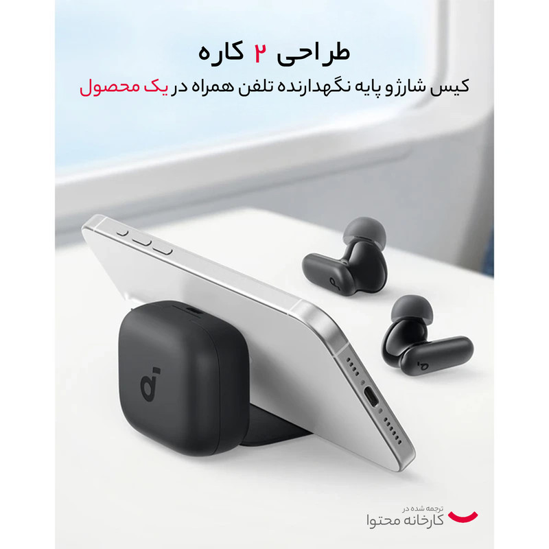 ایرپاد بی سیم انکر Anker R50i NC (قابلیت اتصال به soundcore ندارد)